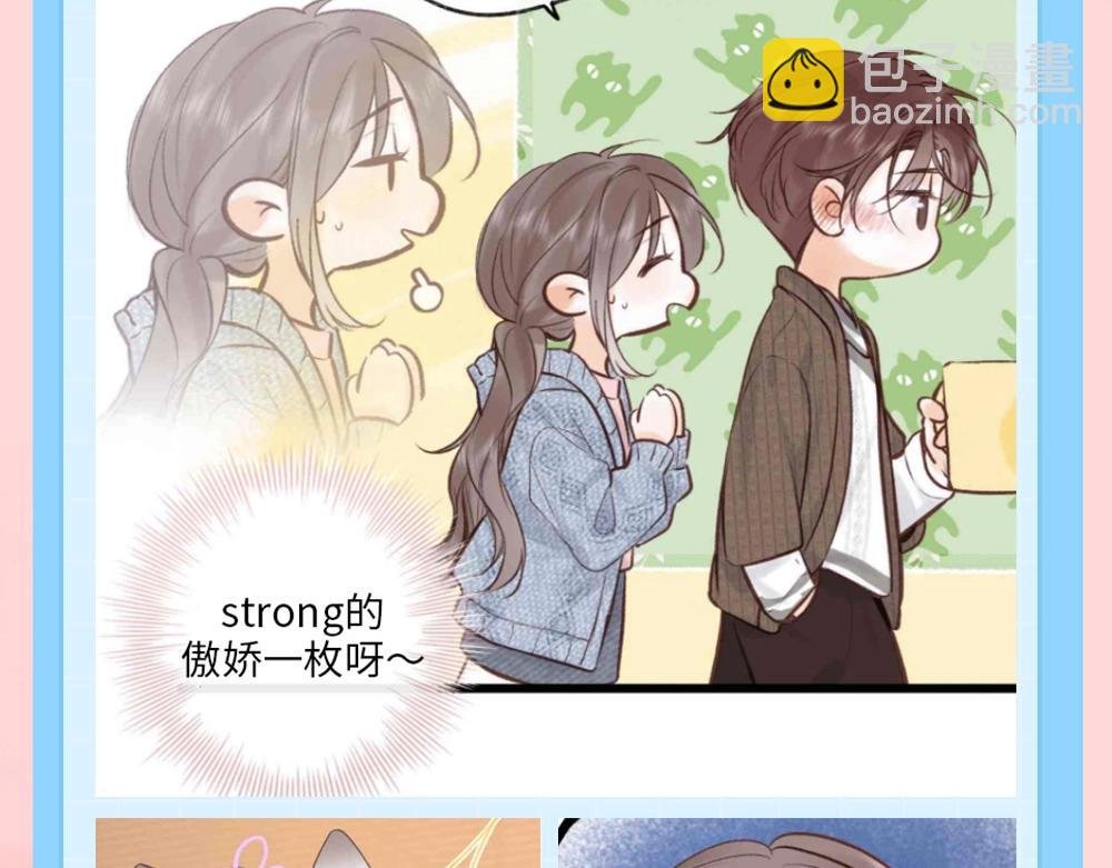 第176期 整活企划：惊妹的两副面孔