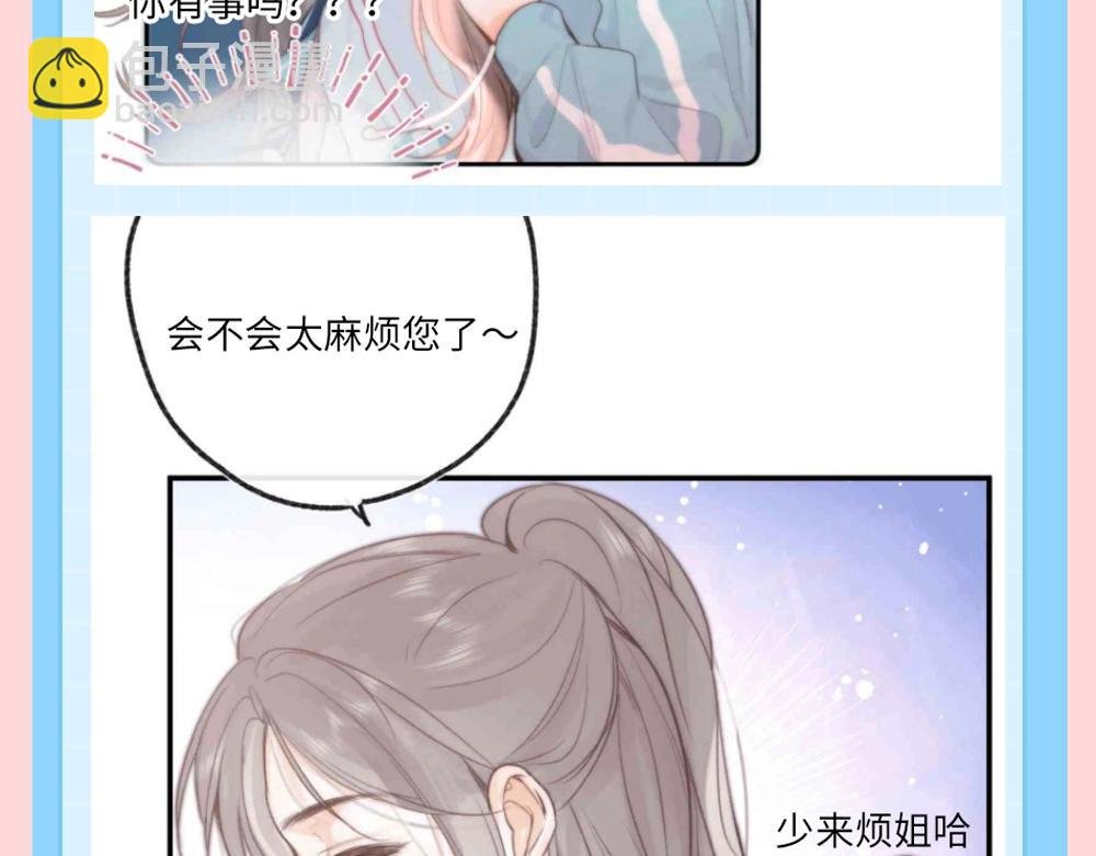 第176期 整活企划：惊妹的两副面孔