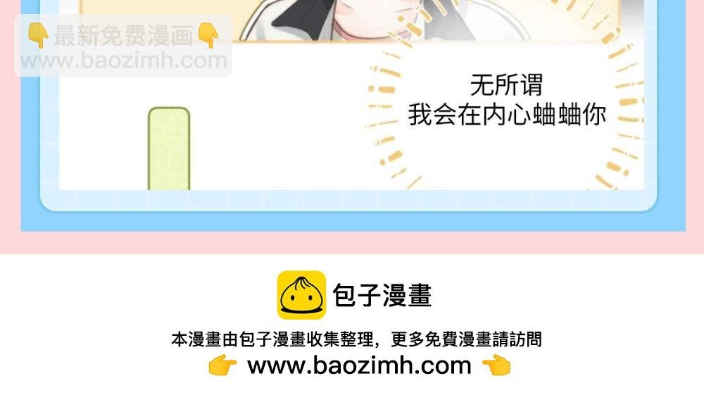 第176期 整活企划：惊妹的两副面孔