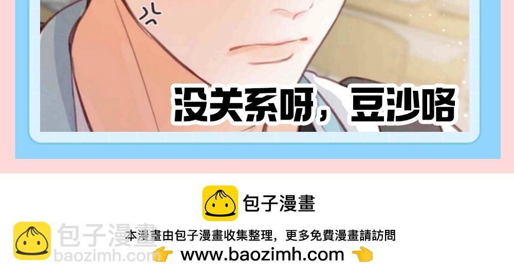 第177期 整活企划：社会哥的情敌观察报告