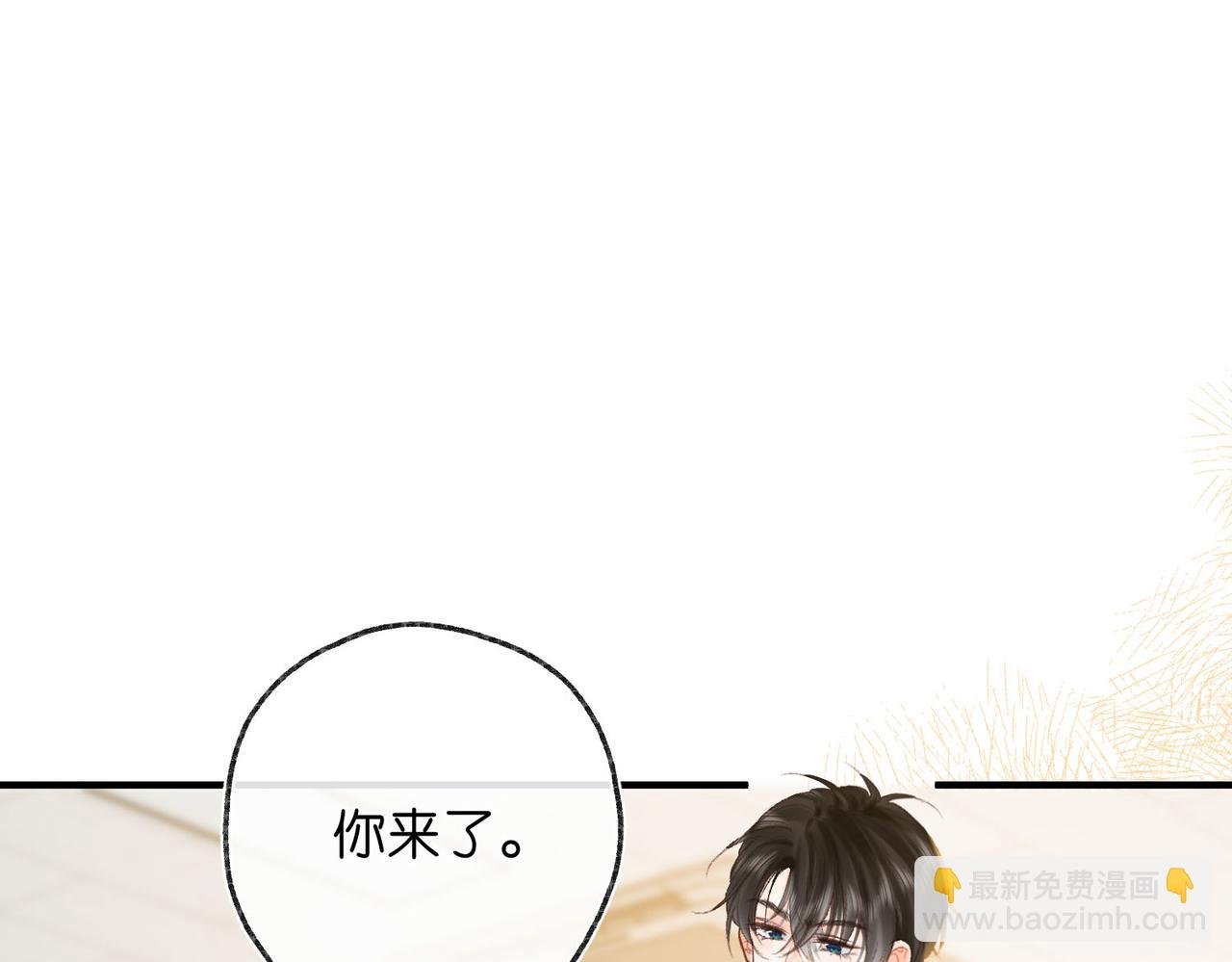 第40话 叫两声好听的