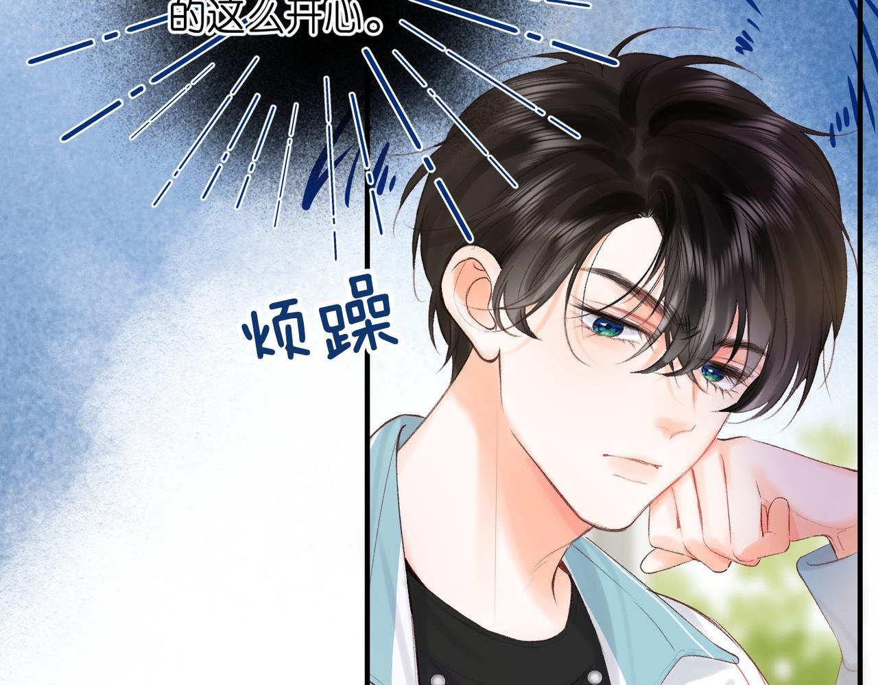 第40话 叫两声好听的