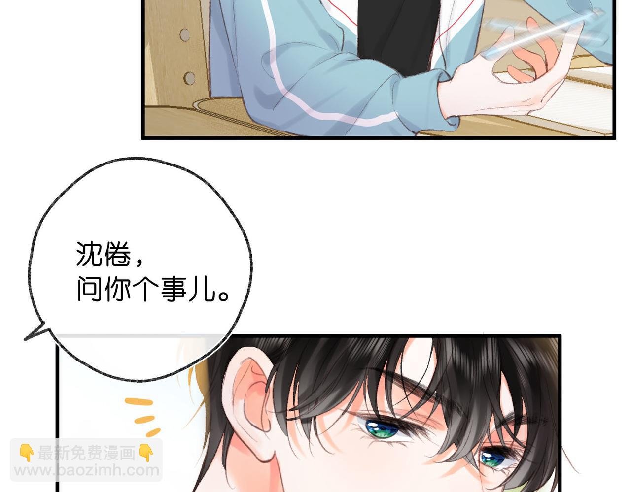 第40话 叫两声好听的