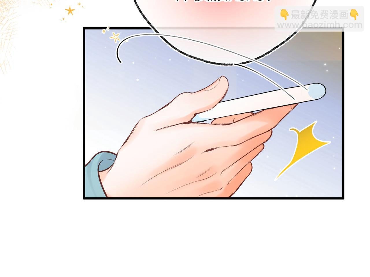 第40话 叫两声好听的