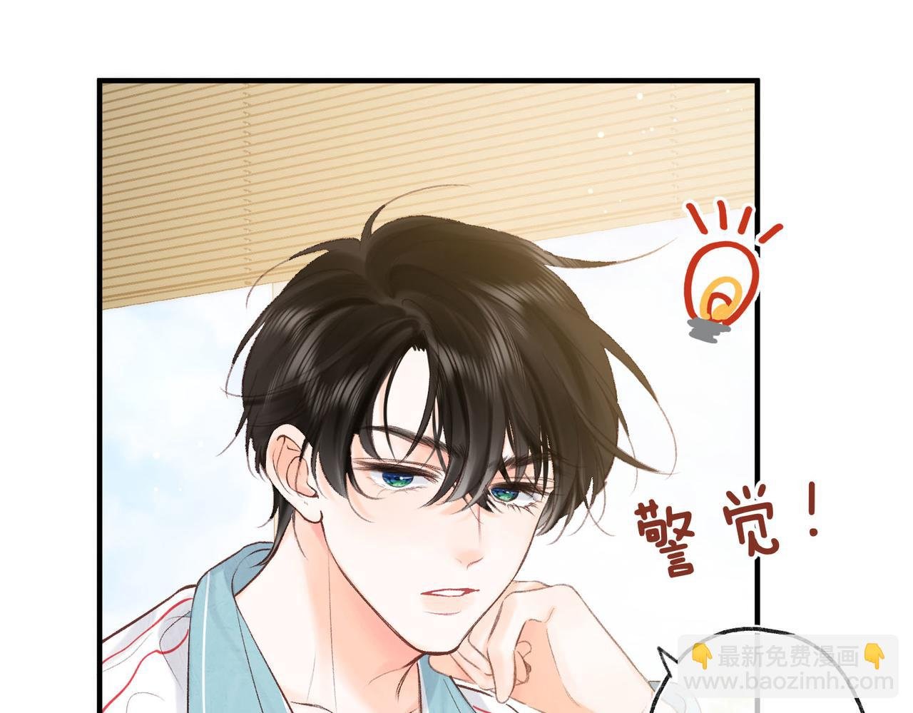 第40话 叫两声好听的