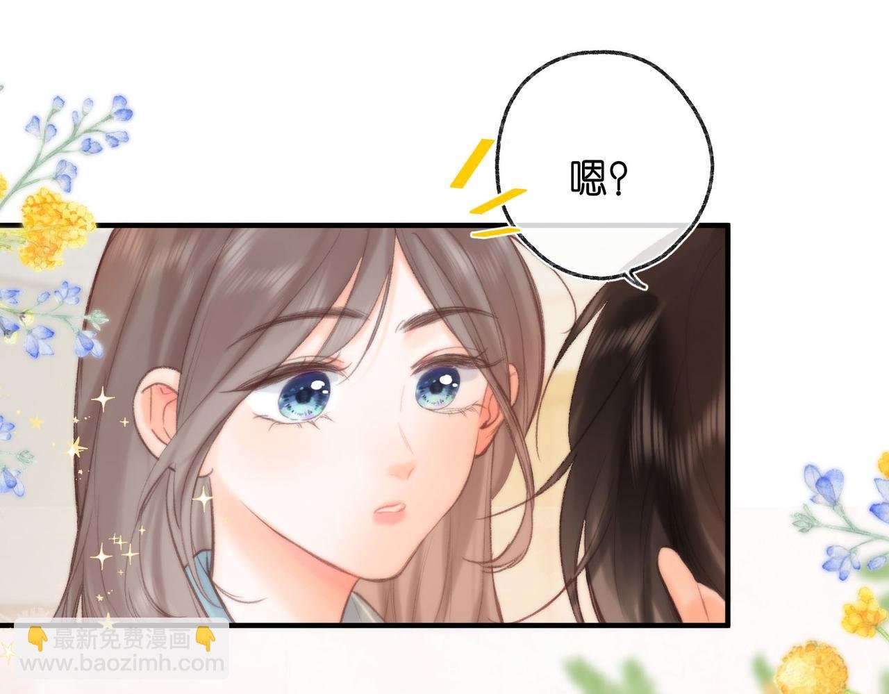 第40话 叫两声好听的