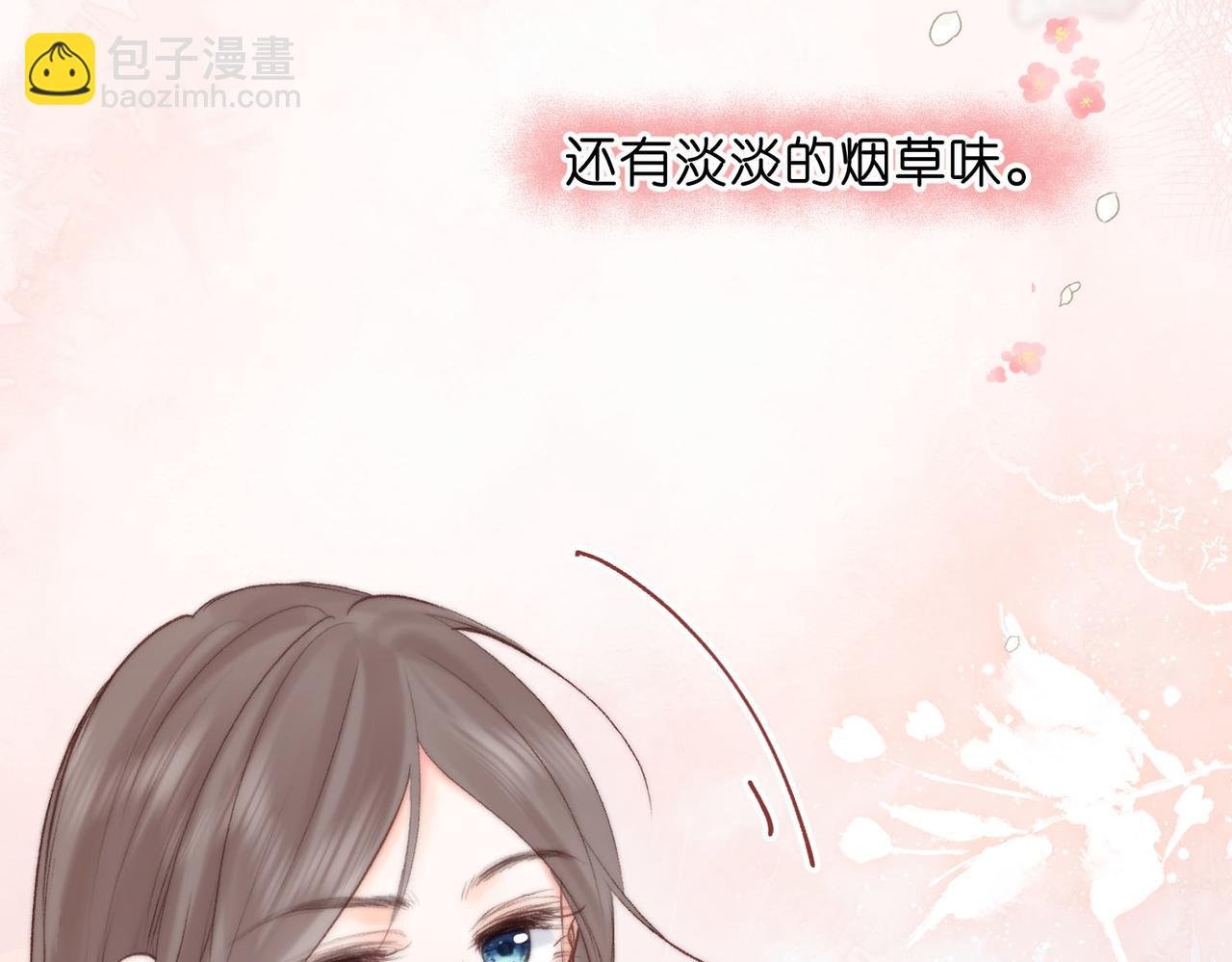 第40话 叫两声好听的