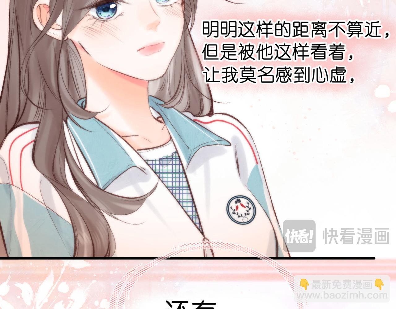 第40话 叫两声好听的