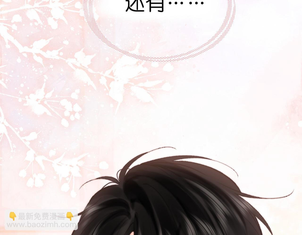 第40话 叫两声好听的