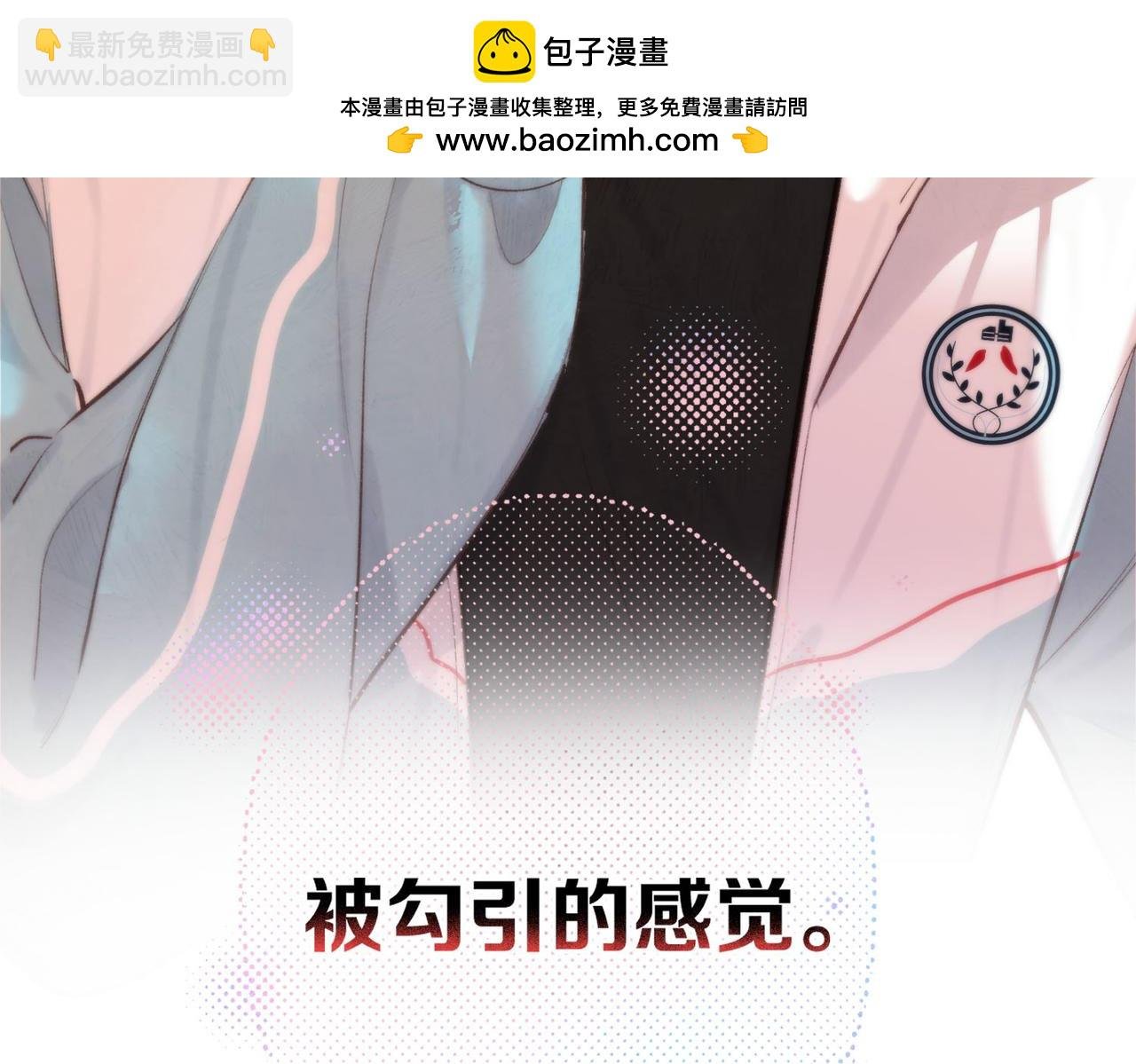第40话 叫两声好听的