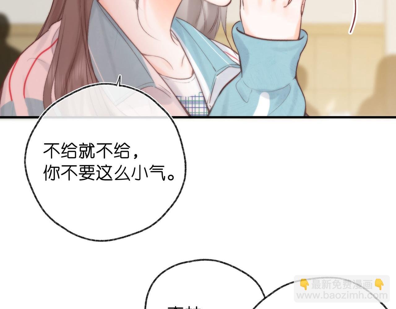 第40话 叫两声好听的