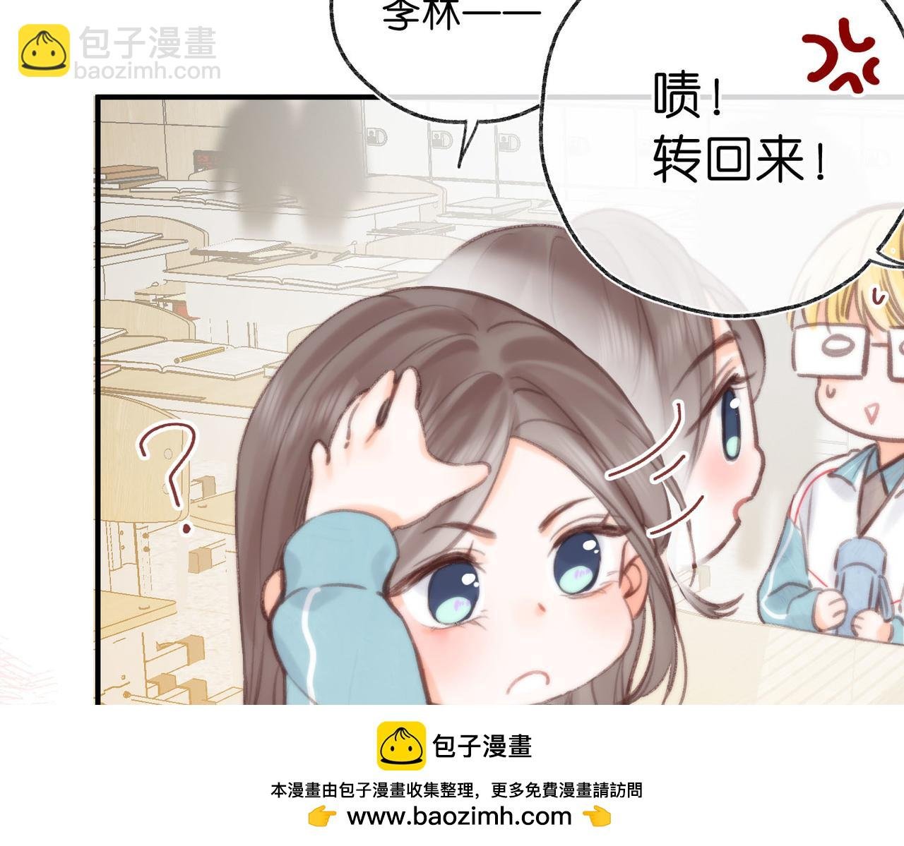 第40话 叫两声好听的