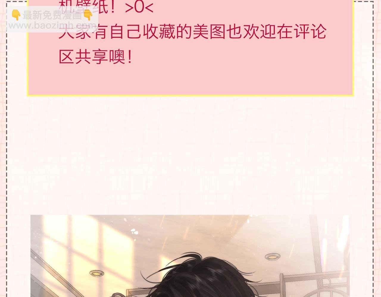 第6期 壁纸放送（日更中）