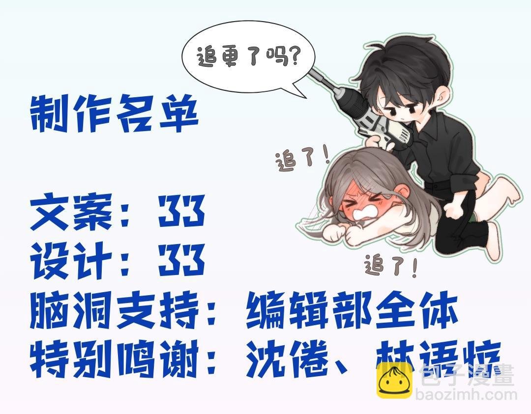 第6期 壁纸放送（日更中）