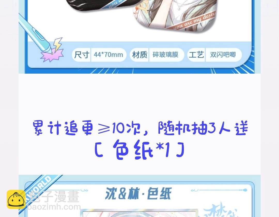 第6期 壁纸放送（日更中）