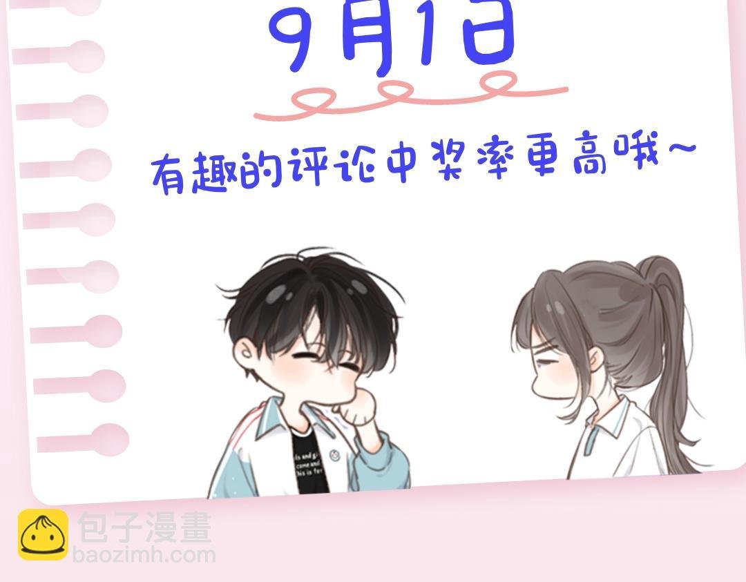 第6期 壁纸放送（日更中）