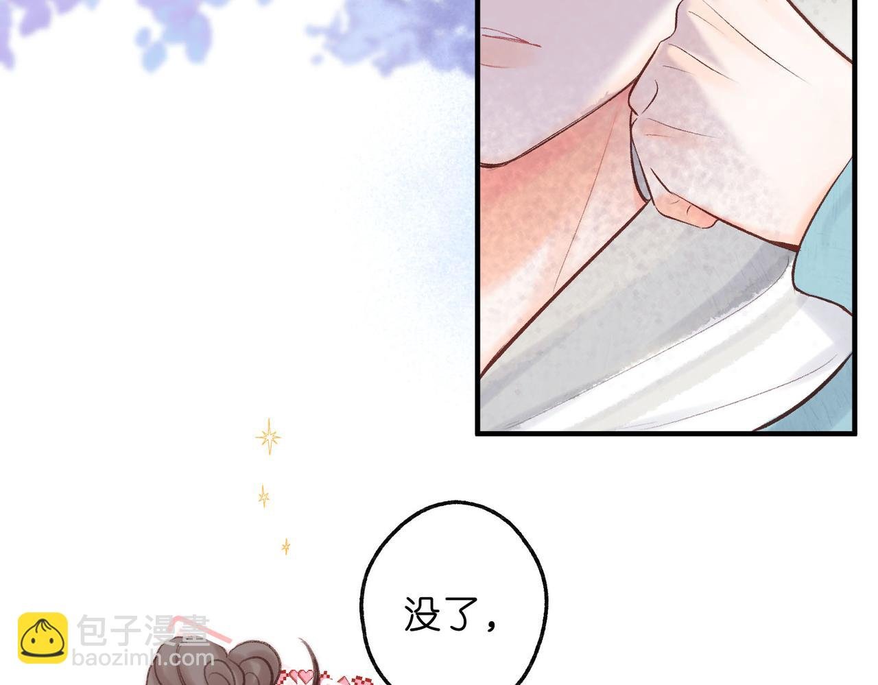 第41话 现在还有你了