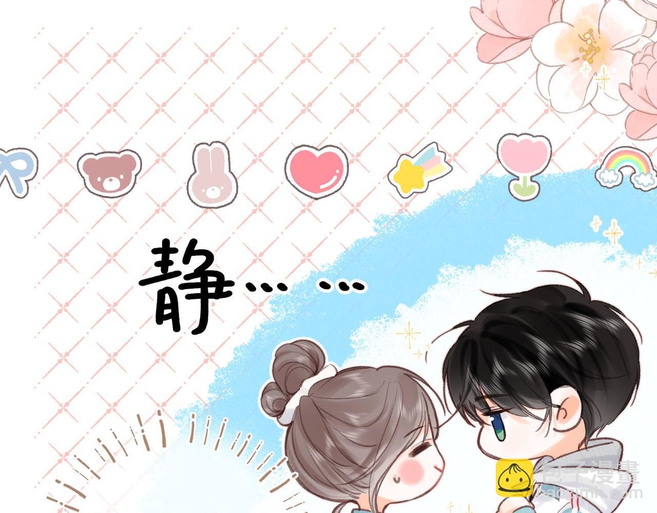 第41话 现在还有你了