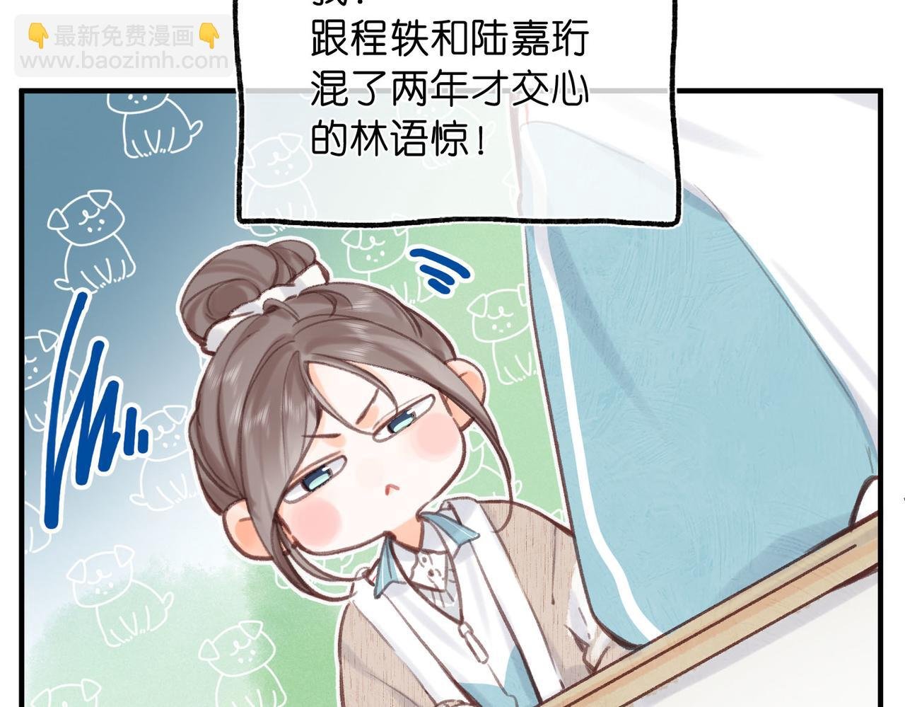 第41话 现在还有你了
