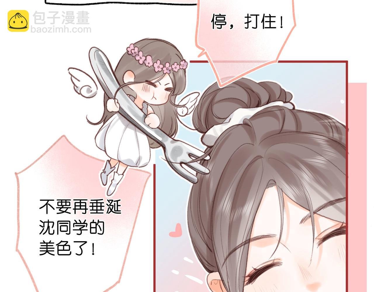 第41话 现在还有你了