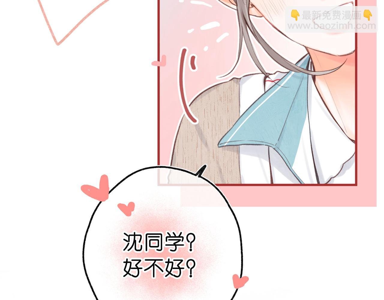 第41话 现在还有你了