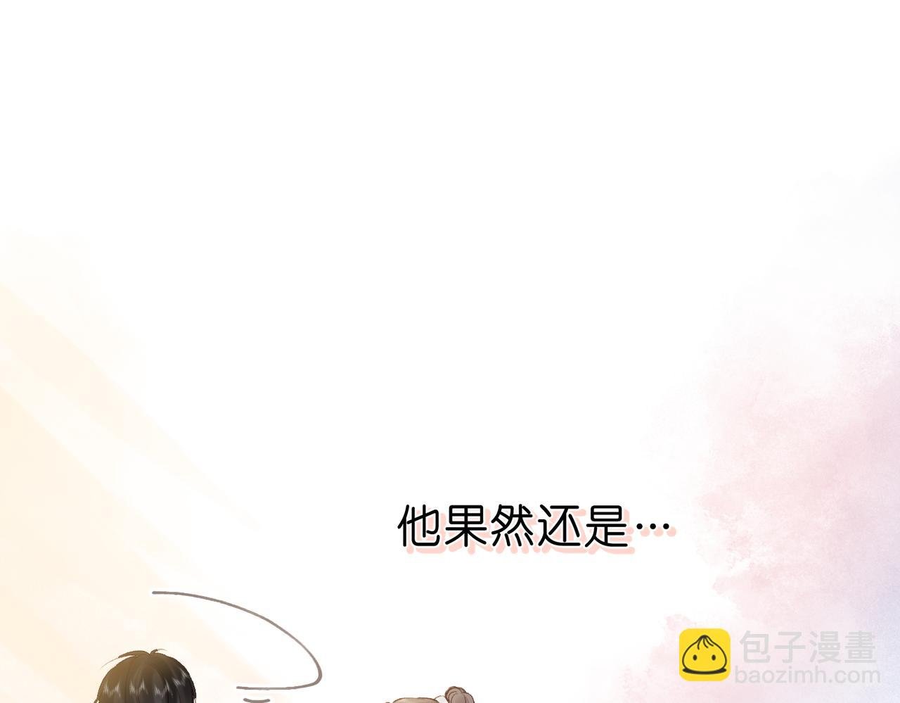 第41话 现在还有你了