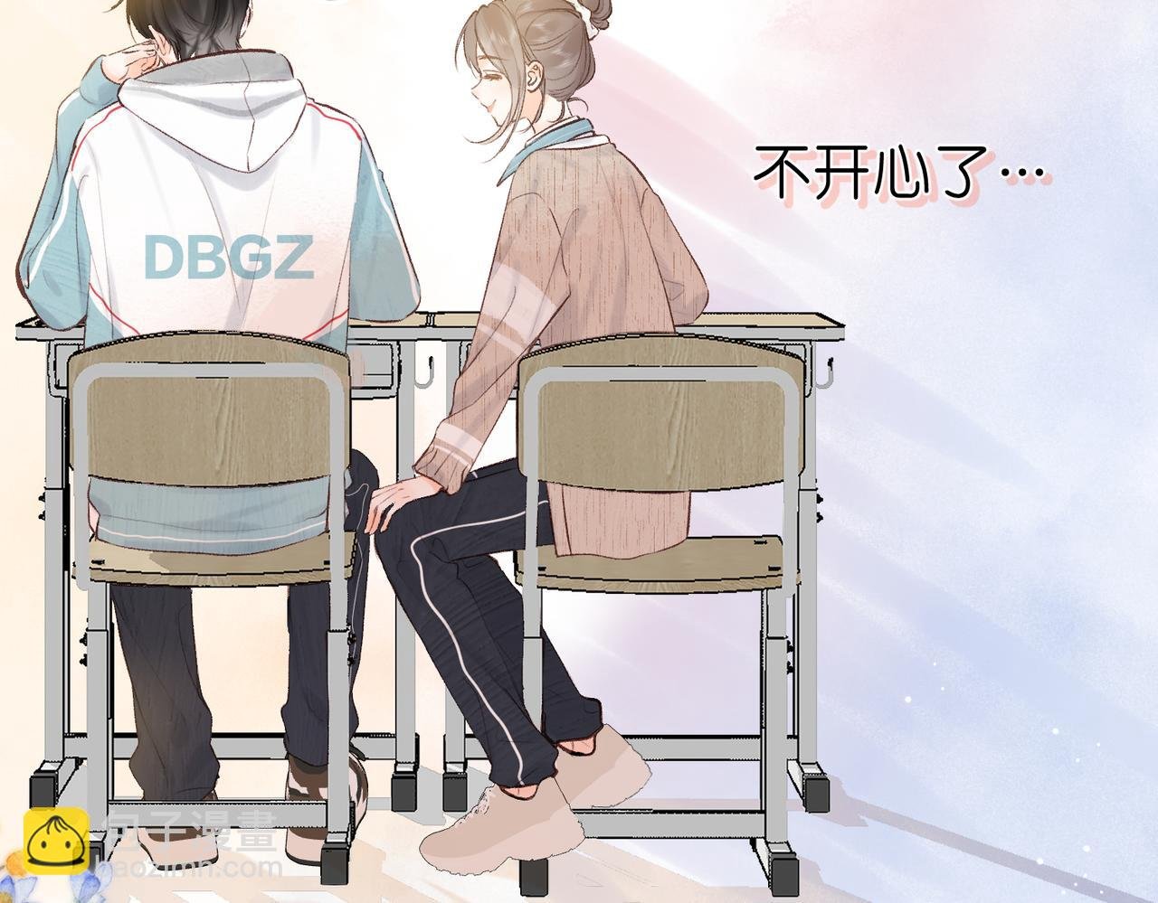 第41话 现在还有你了