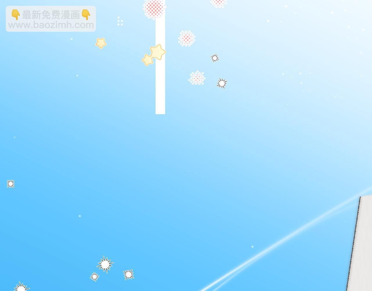 第41话 现在还有你了