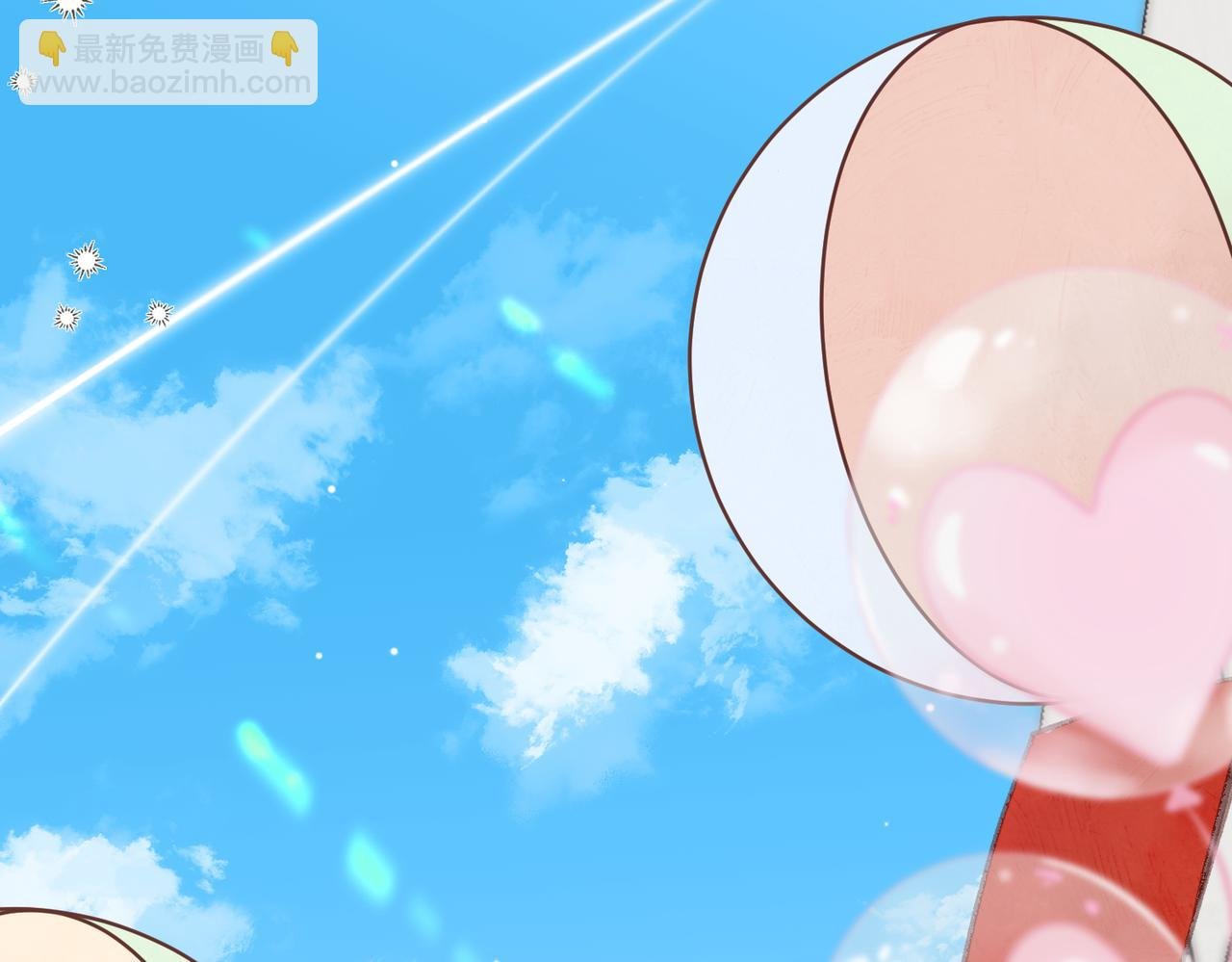 第41话 现在还有你了