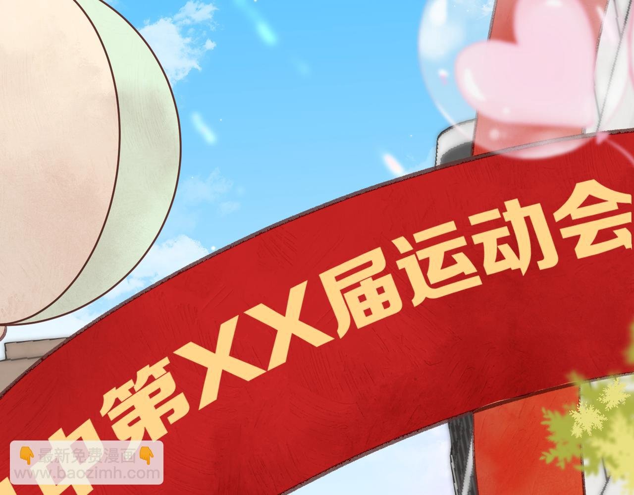 第41话 现在还有你了