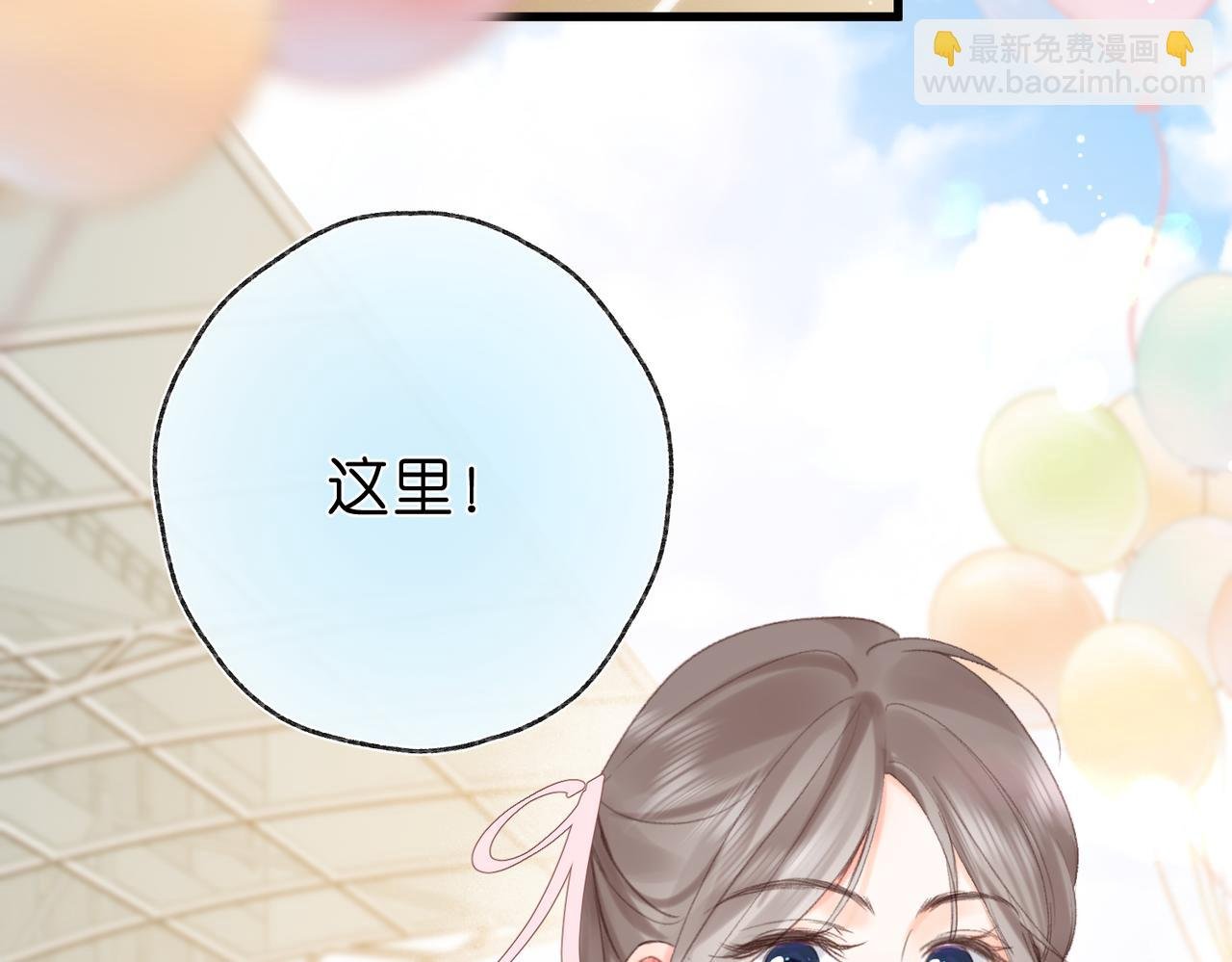 第41话 现在还有你了
