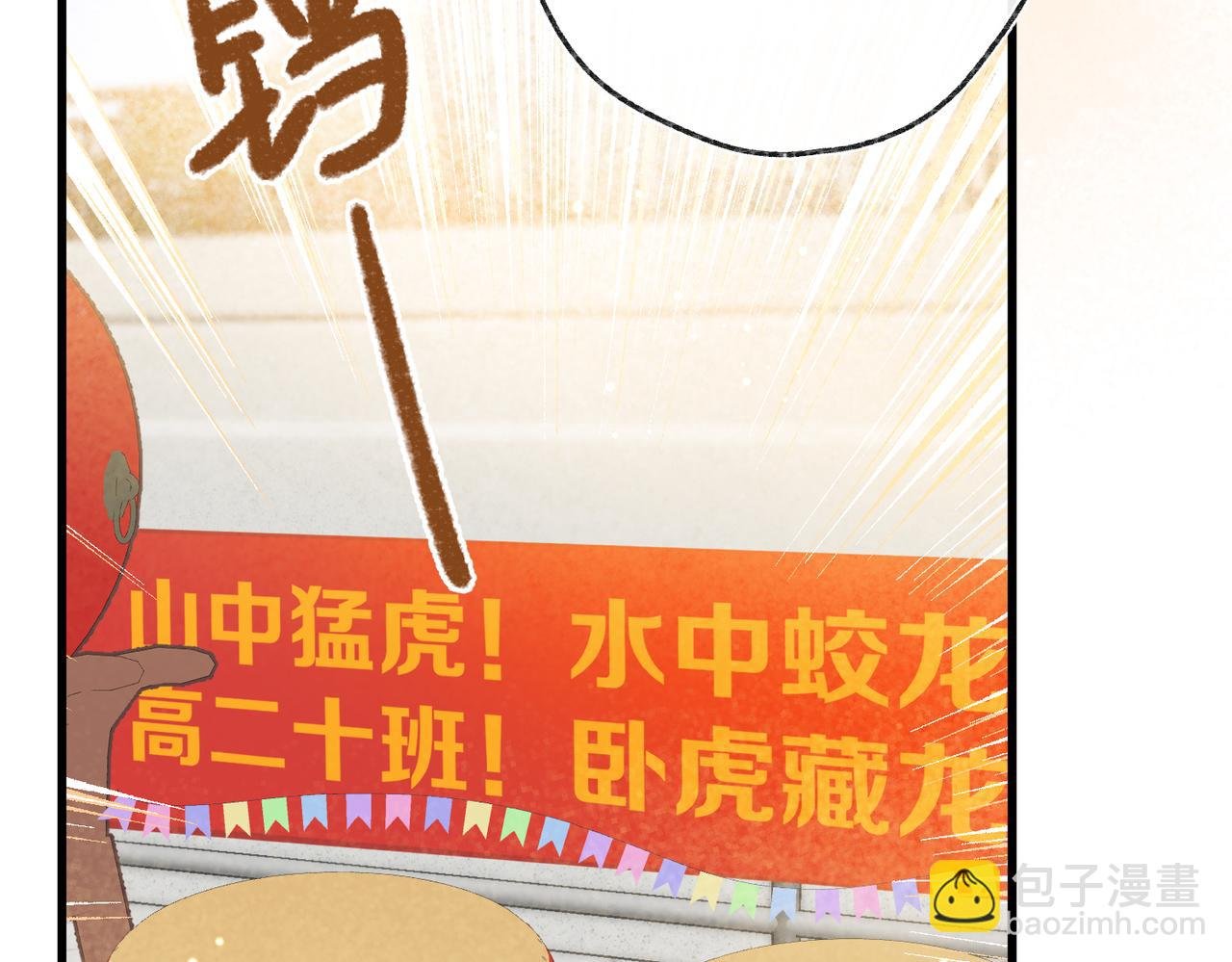 第41话 现在还有你了