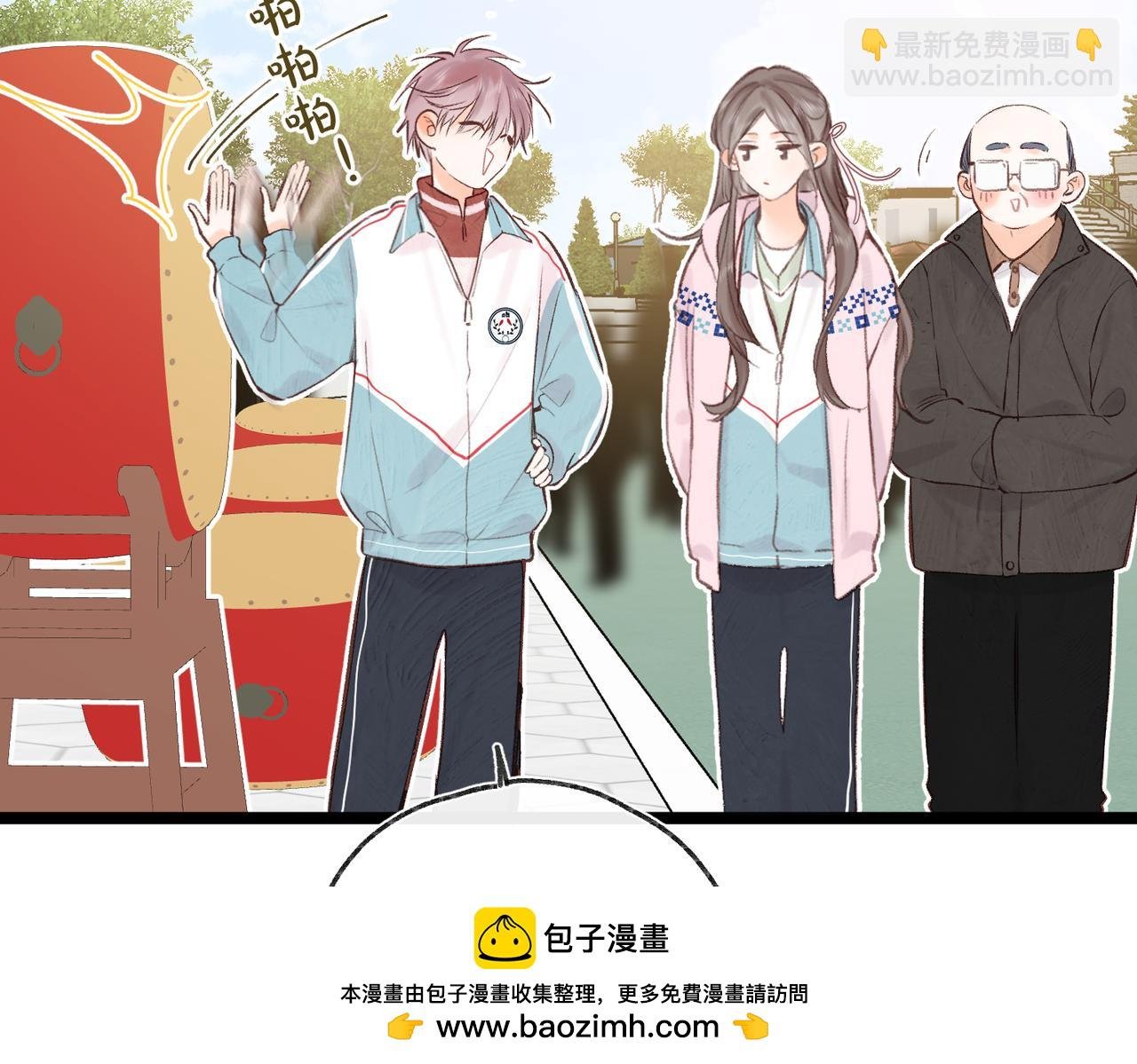 第41话 现在还有你了