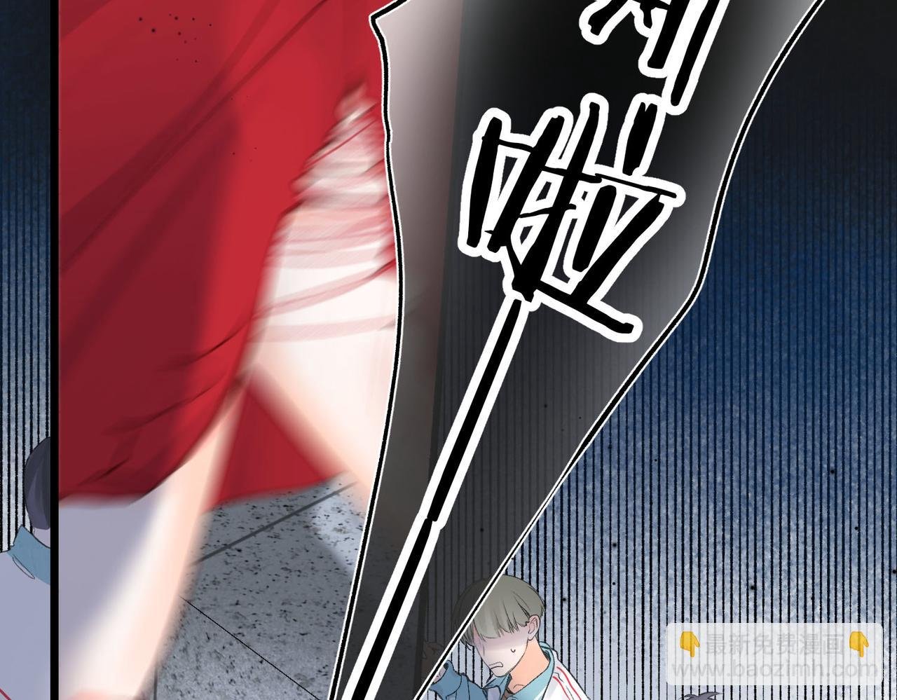 第42话 你自己不要