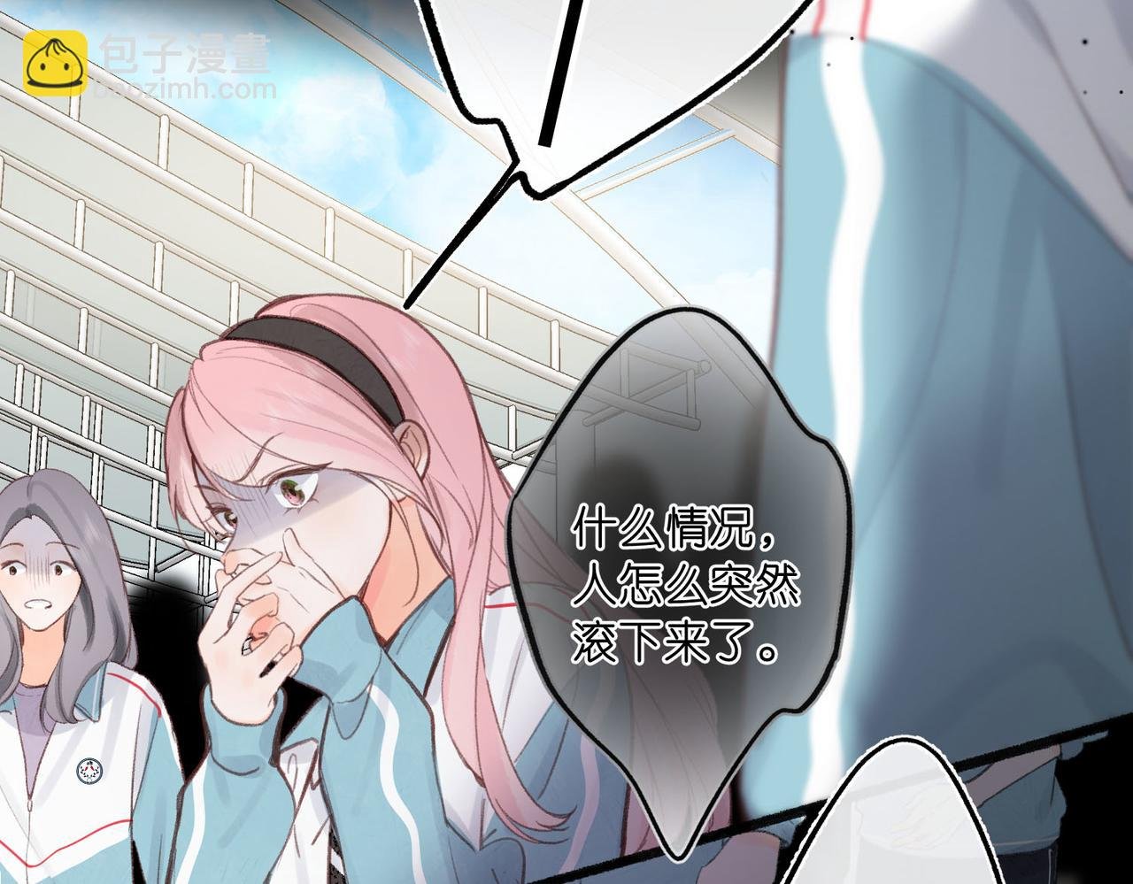 第42话 你自己不要