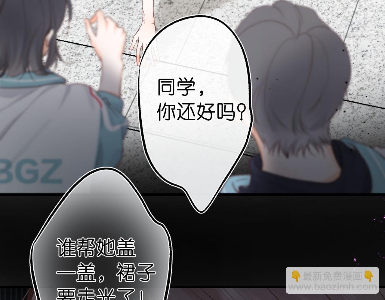 第42话 你自己不要