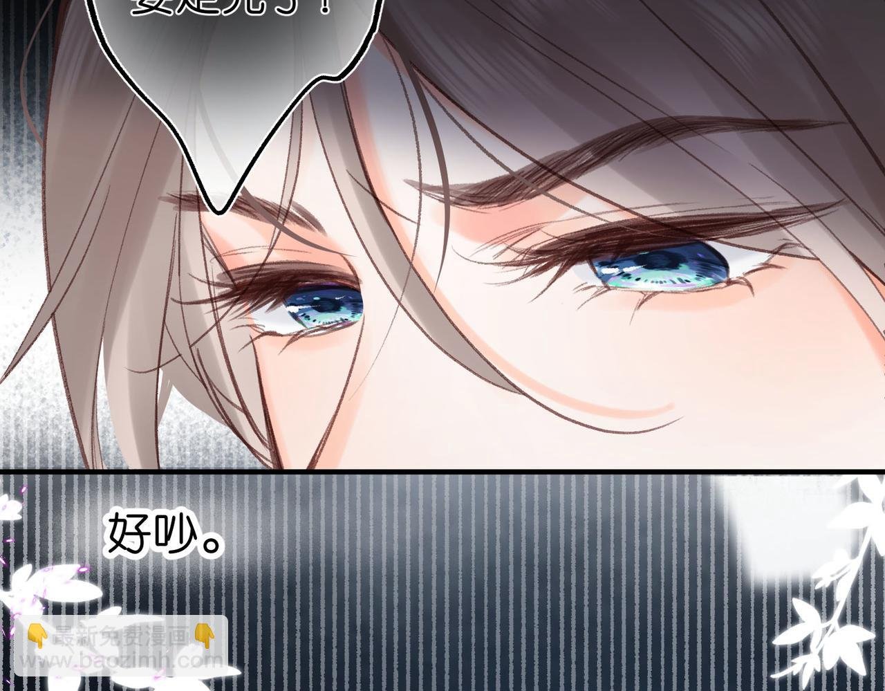 第42话 你自己不要