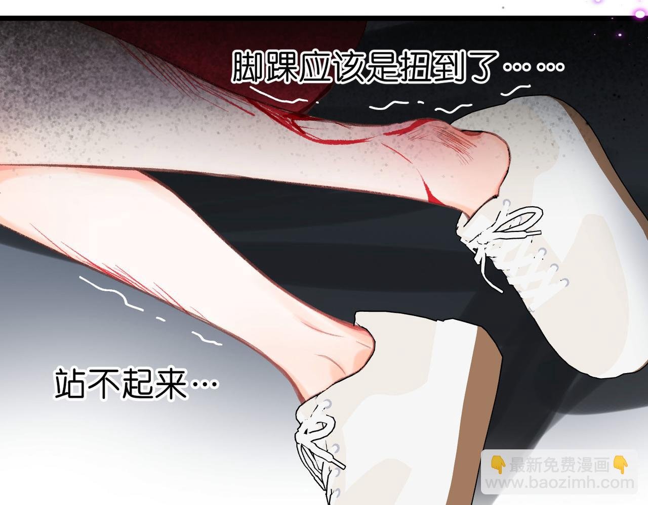 第42话 你自己不要