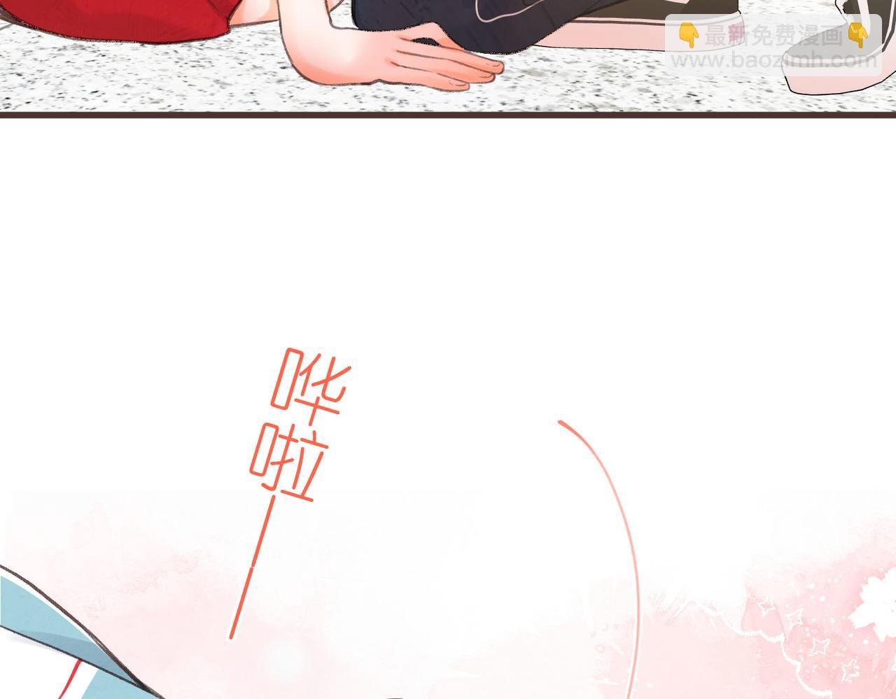 第42话 你自己不要