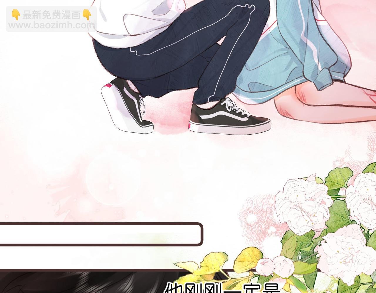 第42话 你自己不要
