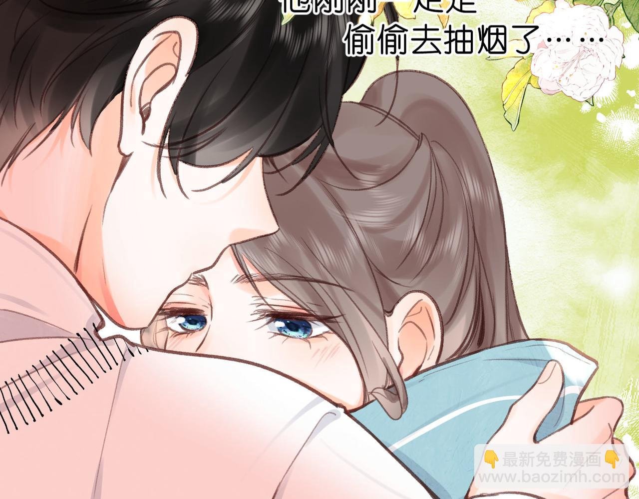 第42话 你自己不要