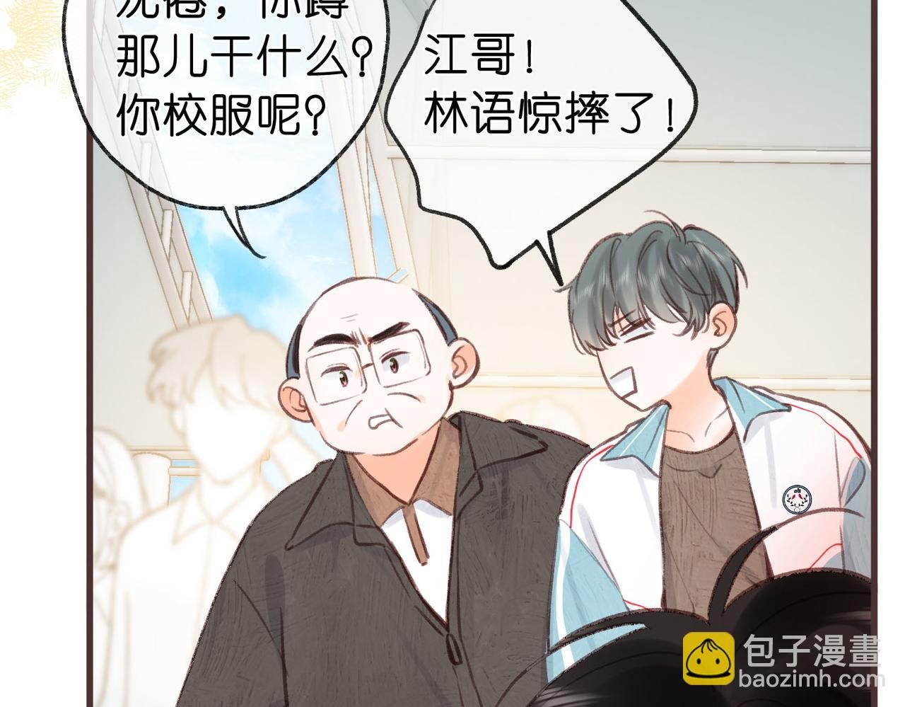 第42话 你自己不要