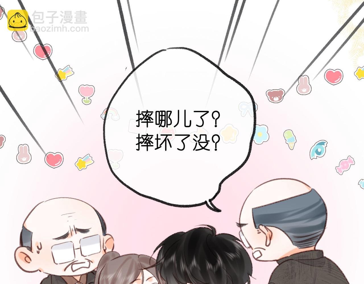 第42话 你自己不要