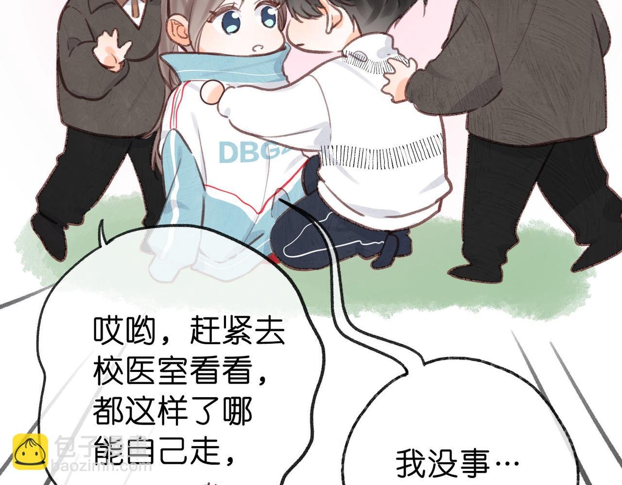 第42话 你自己不要
