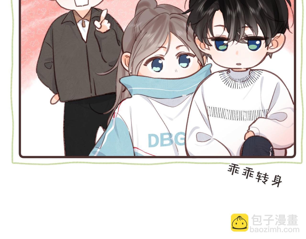 第42话 你自己不要
