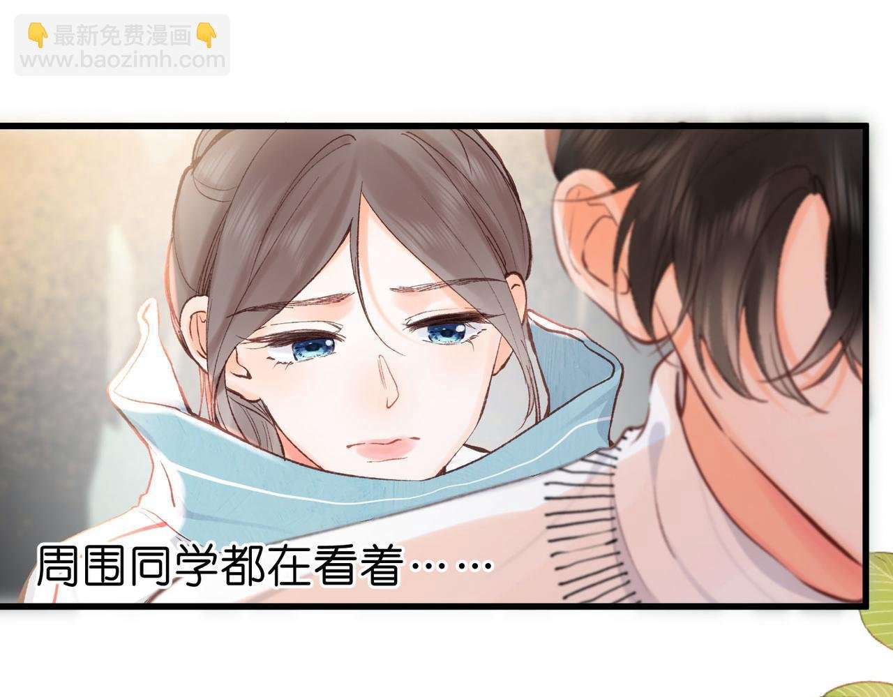 第42话 你自己不要