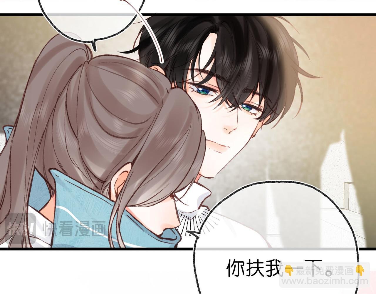 第42话 你自己不要