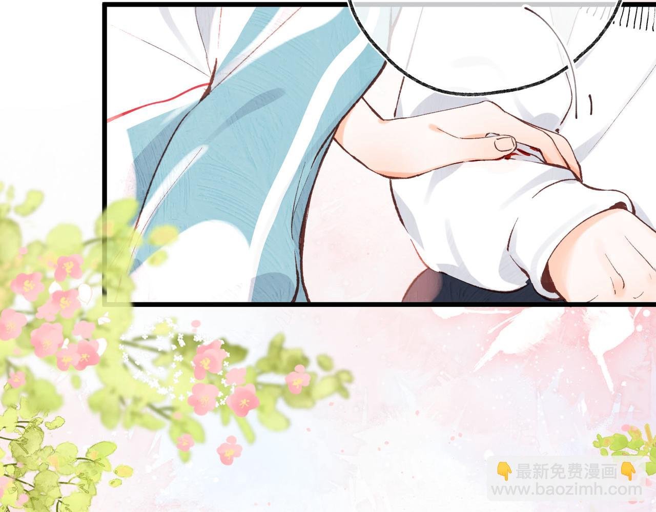 第42话 你自己不要