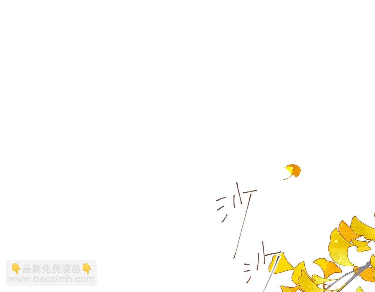 第43话 我就一眼没看住你