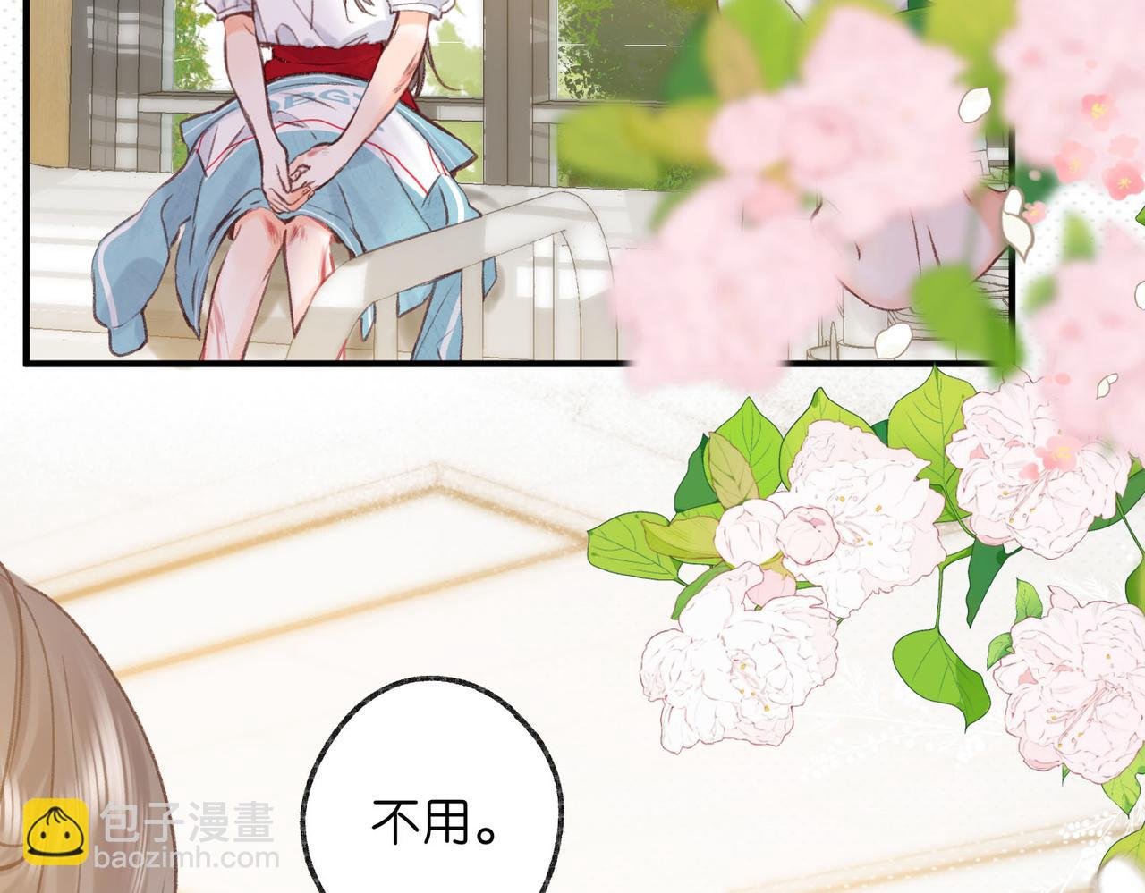 第43话 我就一眼没看住你
